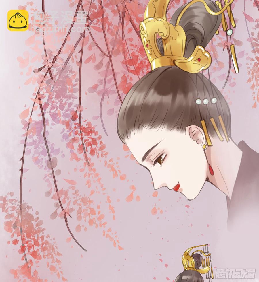 《朕也不想这样》臣，谢主隆恩！ 第35页