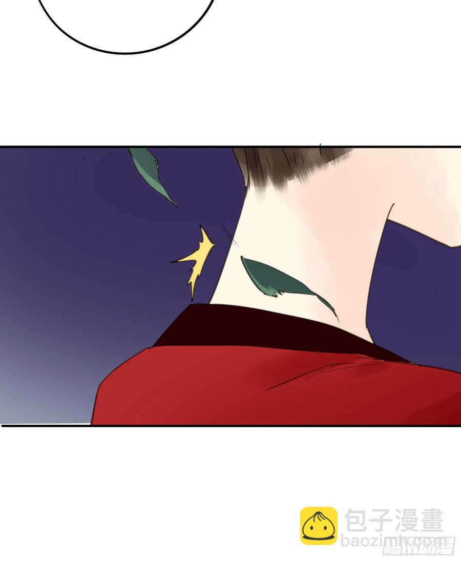 《朕也不想这样》臣，谢主隆恩！ 第49页