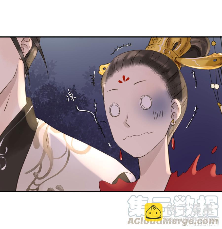 《朕也不想这样》臣，谢主隆恩！ 第50页