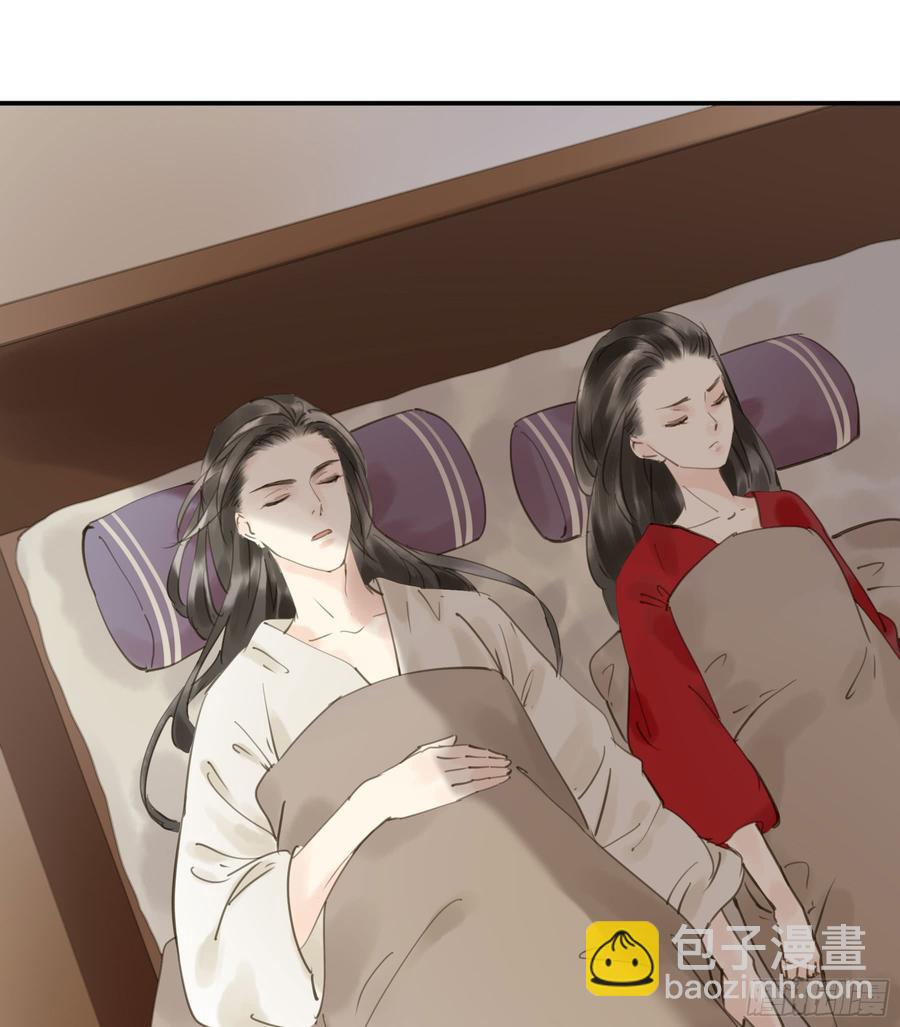 《朕也不想这样》赐婚旨意 第10页