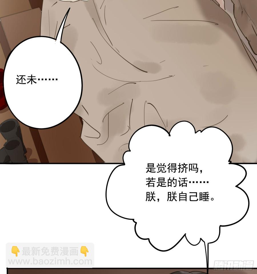 《朕也不想这样》赐婚旨意 第11页