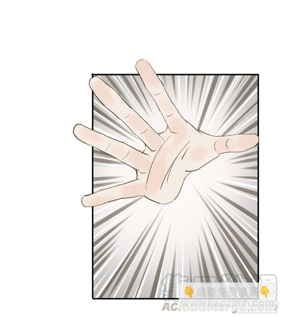 《朕也不想这样》赐婚旨意 第22页