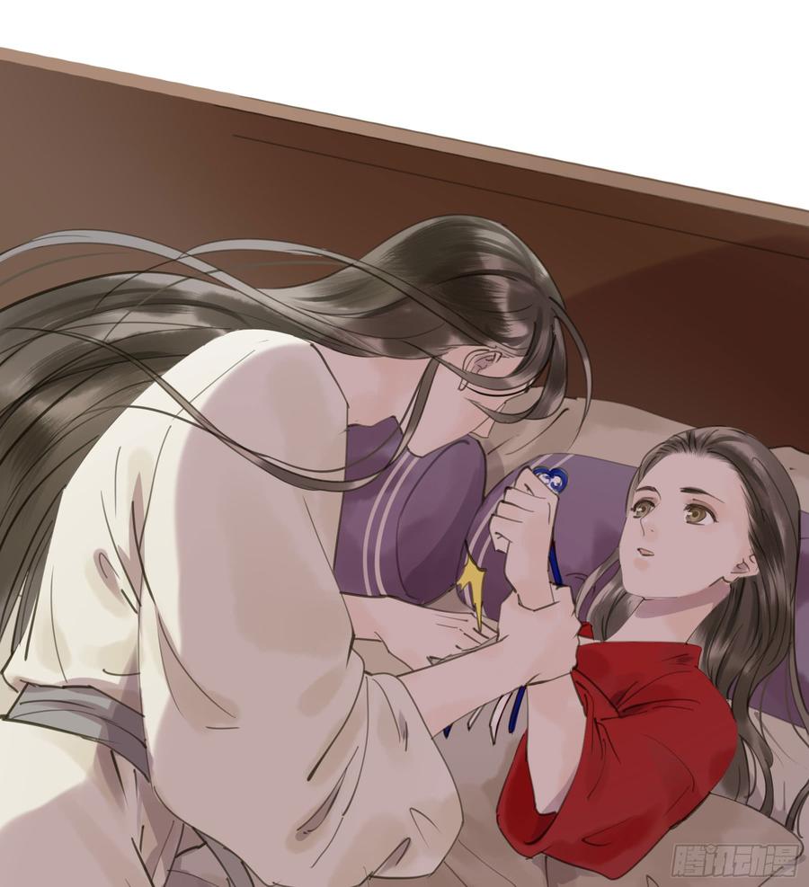《朕也不想这样》赐婚旨意 第23页