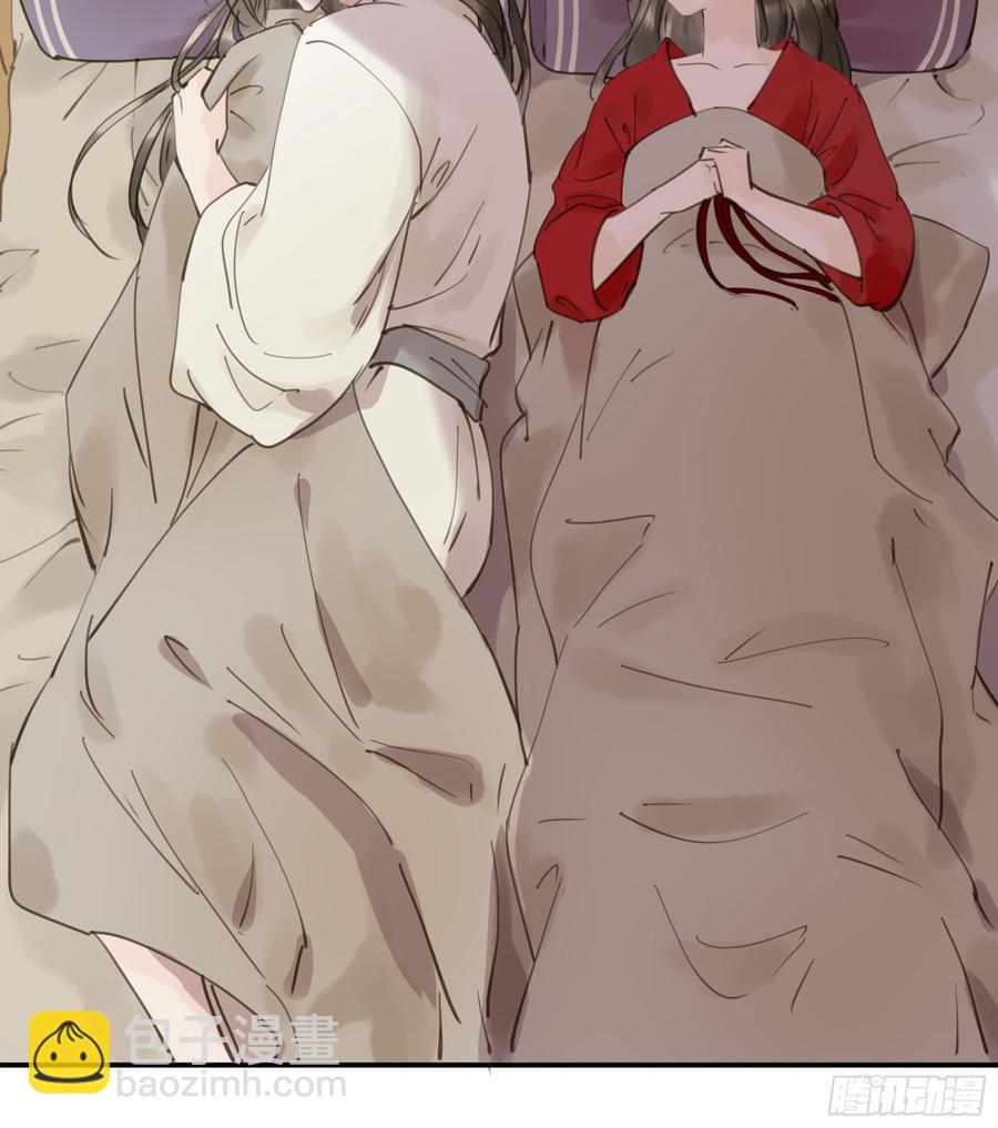 《朕也不想这样》赐婚旨意 第28页