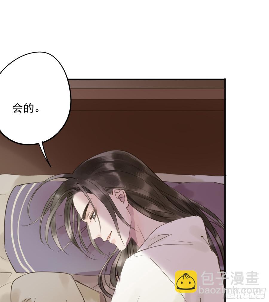 《朕也不想这样》赐婚旨意 第31页