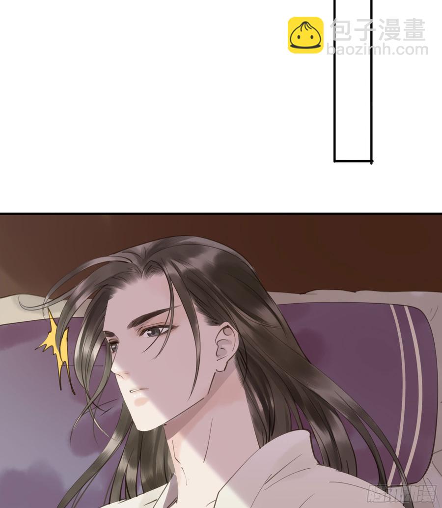 《朕也不想这样》赐婚旨意 第37页