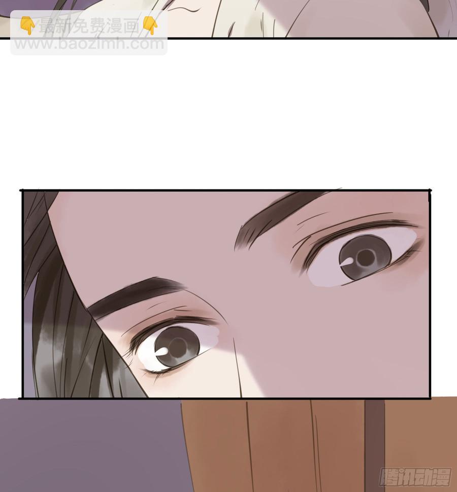 《朕也不想这样》赐婚旨意 第38页