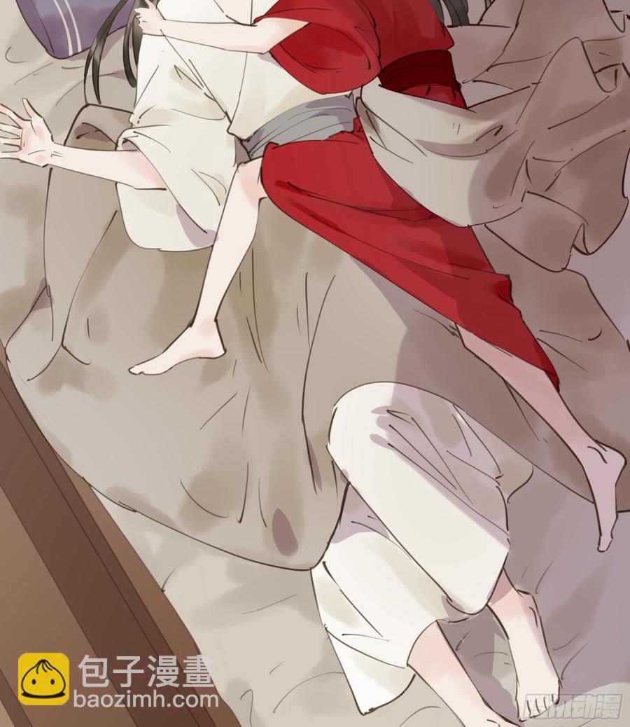 《朕也不想这样》赐婚旨意 第41页