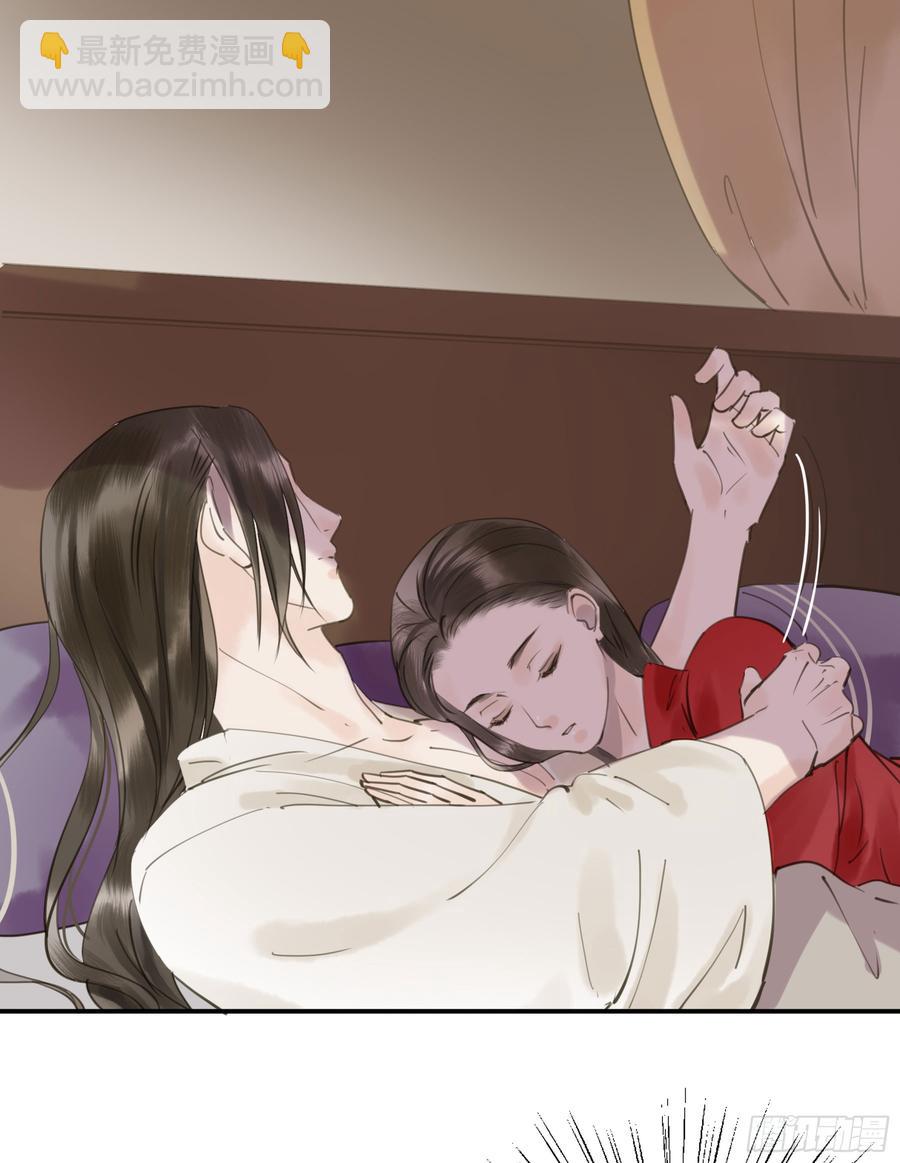 《朕也不想这样》赐婚旨意 第46页
