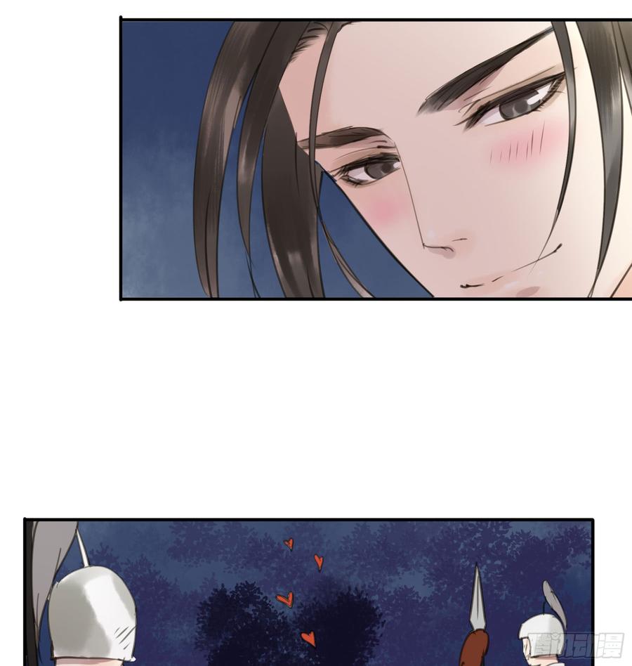 《朕也不想这样》赐婚旨意 第5页