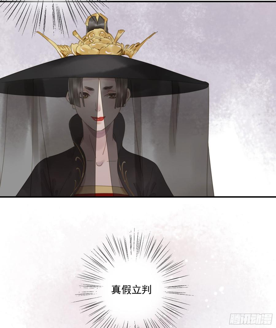 《朕也不想这样》幕后推手 第12页