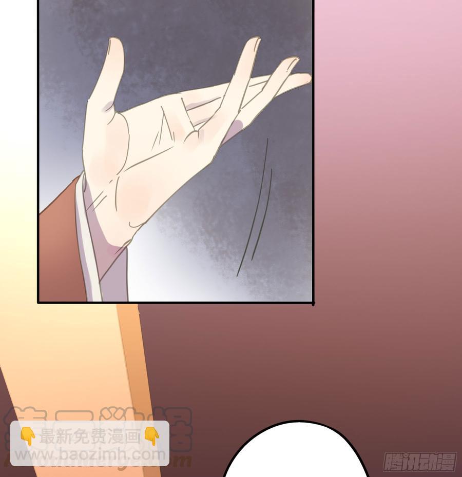 《朕也不想这样》幕后推手 第22页