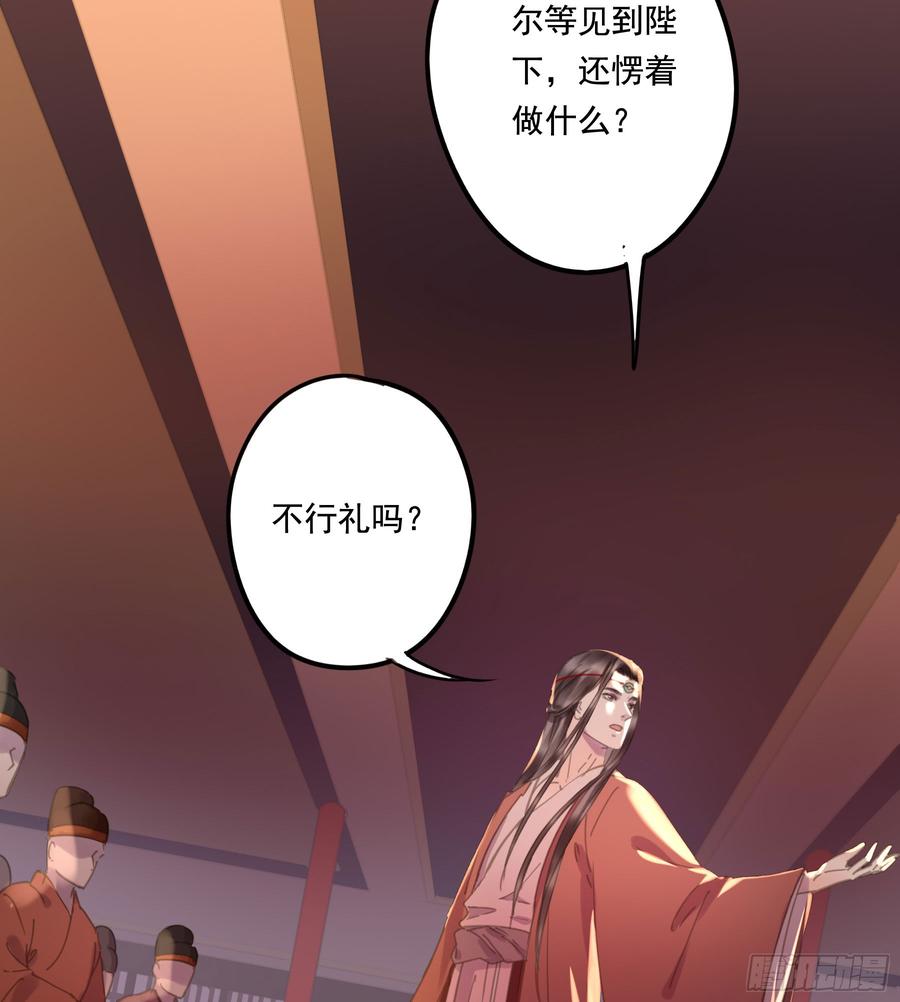 《朕也不想这样》幕后推手 第23页