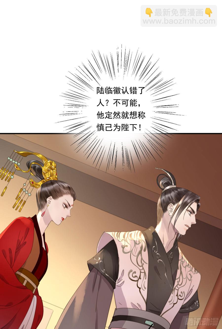 《朕也不想这样》幕后推手 第2页
