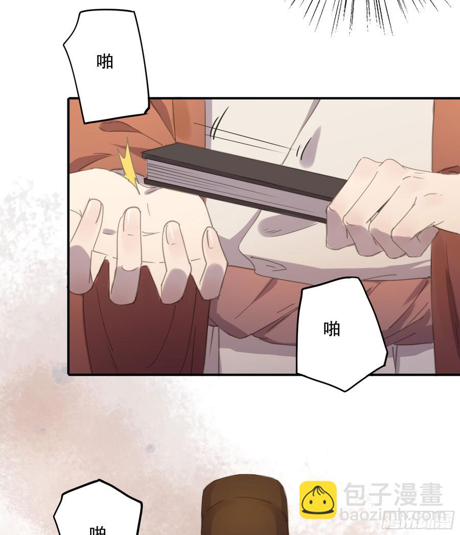 《朕也不想这样》幕后推手 第37页