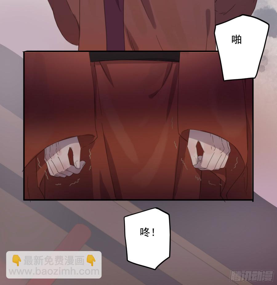 《朕也不想这样》幕后推手 第39页