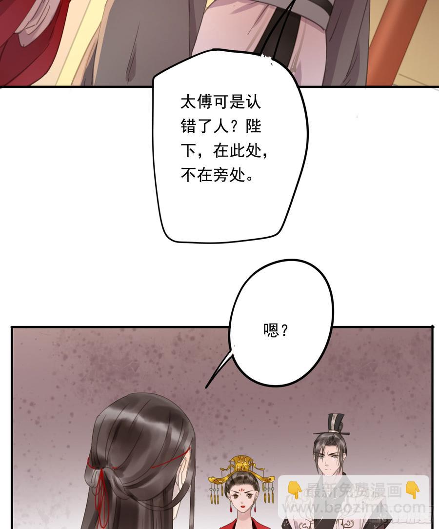 《朕也不想这样》幕后推手 第3页