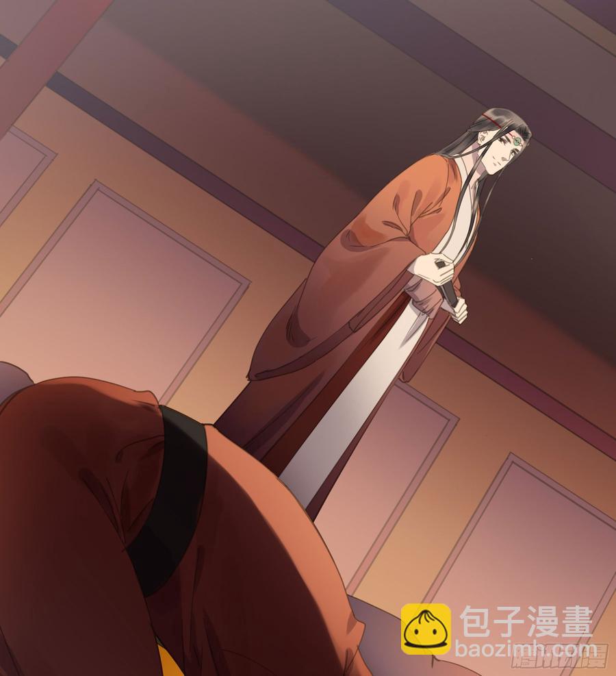 《朕也不想这样》幕后推手 第40页