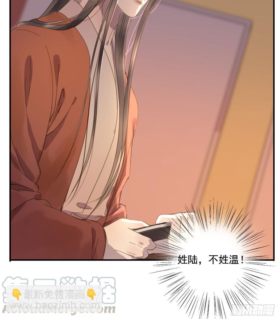 《朕也不想这样》幕后推手 第43页
