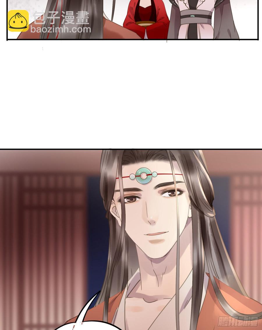《朕也不想这样》幕后推手 第4页