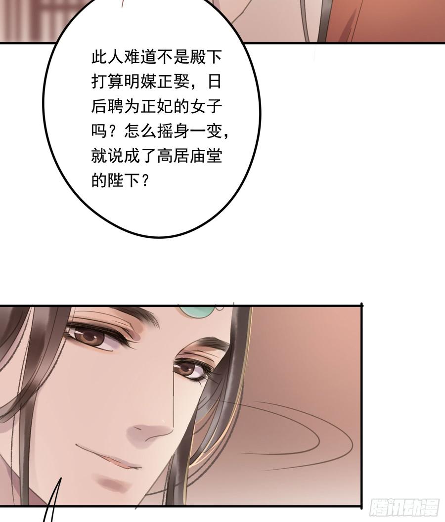 《朕也不想这样》幕后推手 第5页