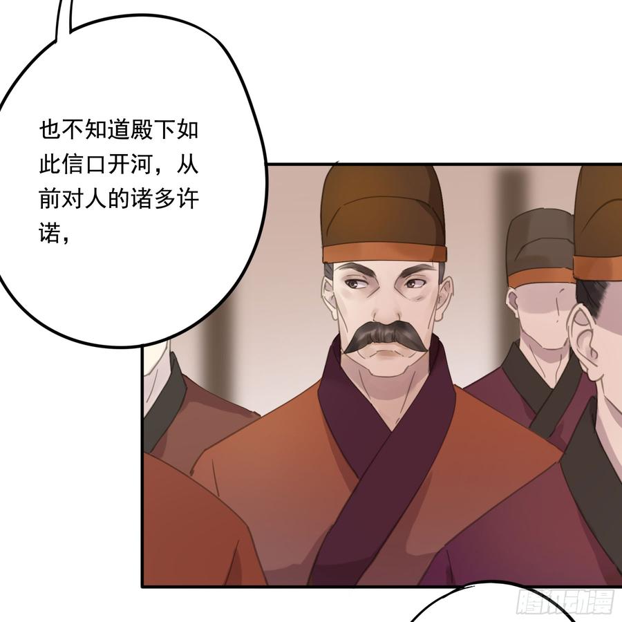 《朕也不想这样》幕后推手 第6页