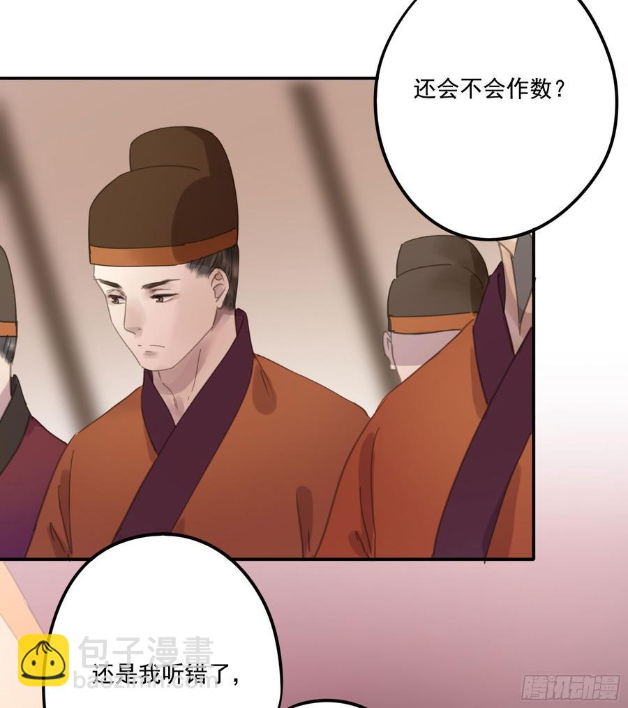 《朕也不想这样》幕后推手 第7页