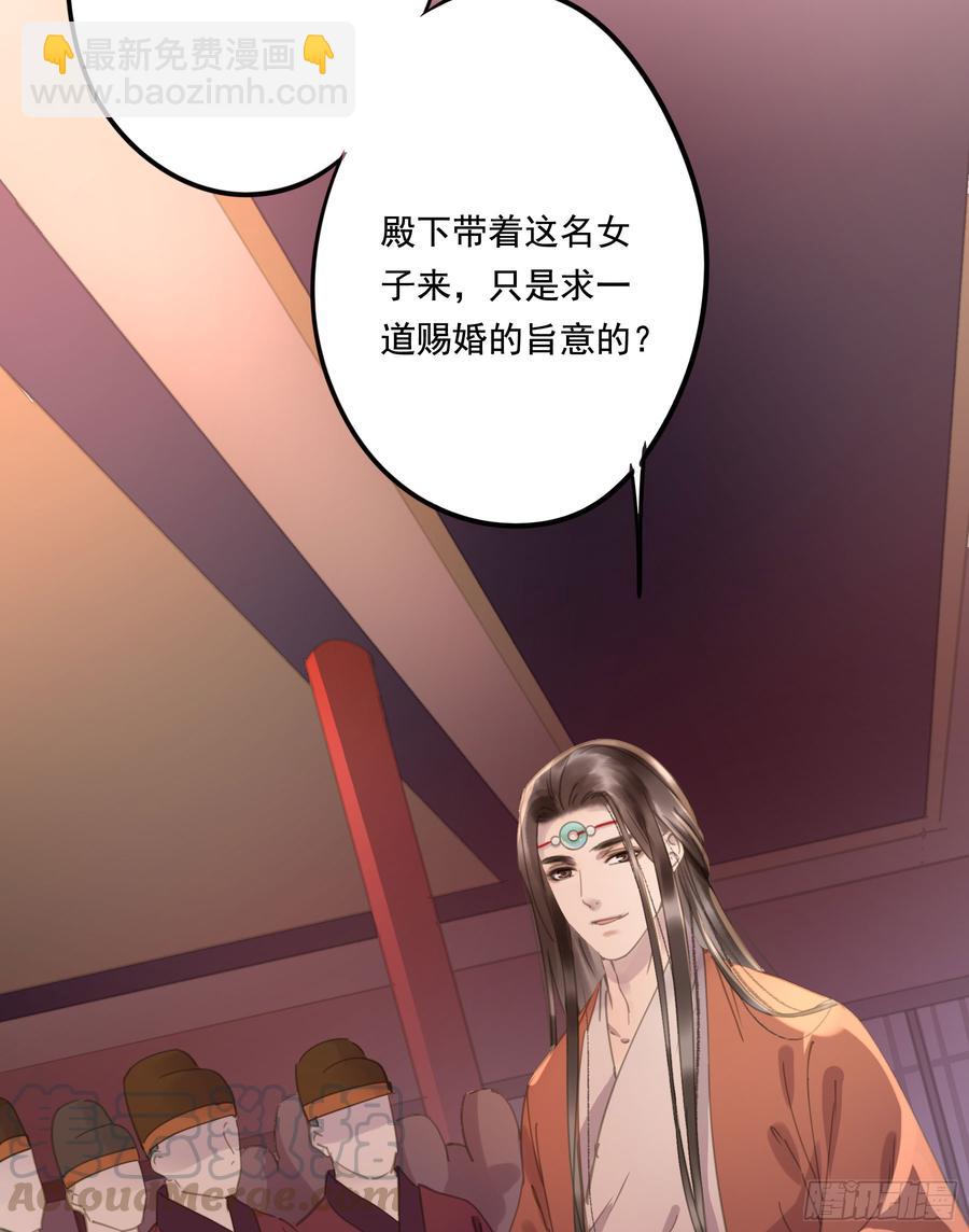 《朕也不想这样》幕后推手 第8页