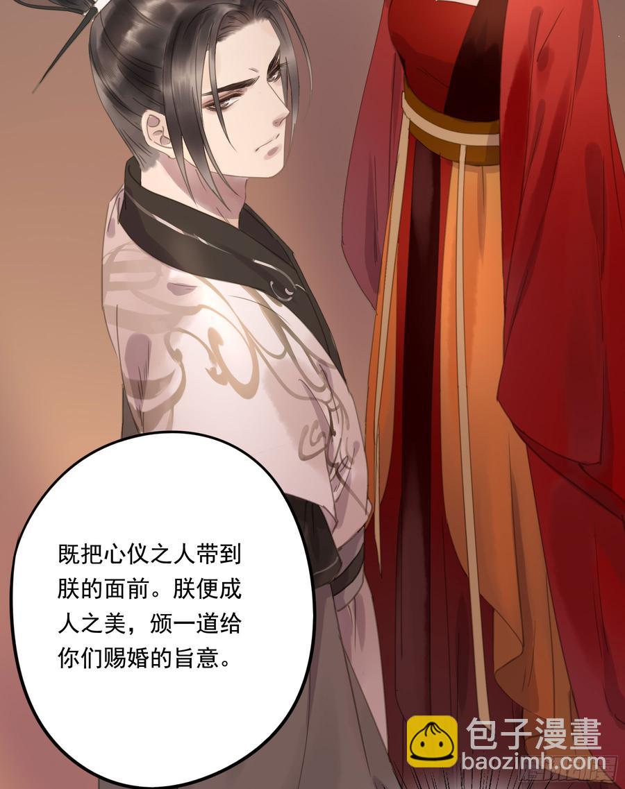 《朕也不想这样》这一课，朕受教了 第10页