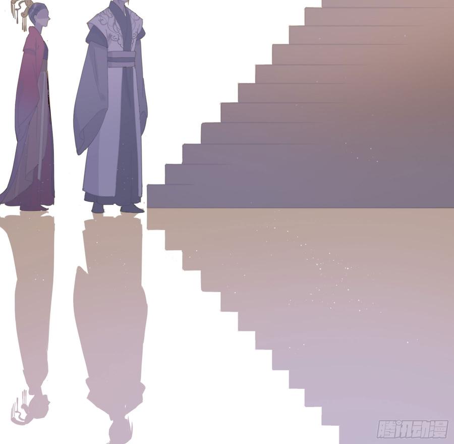 《朕也不想这样》这一课，朕受教了 第14页