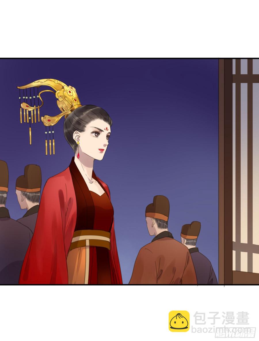 《朕也不想这样》这一课，朕受教了 第19页