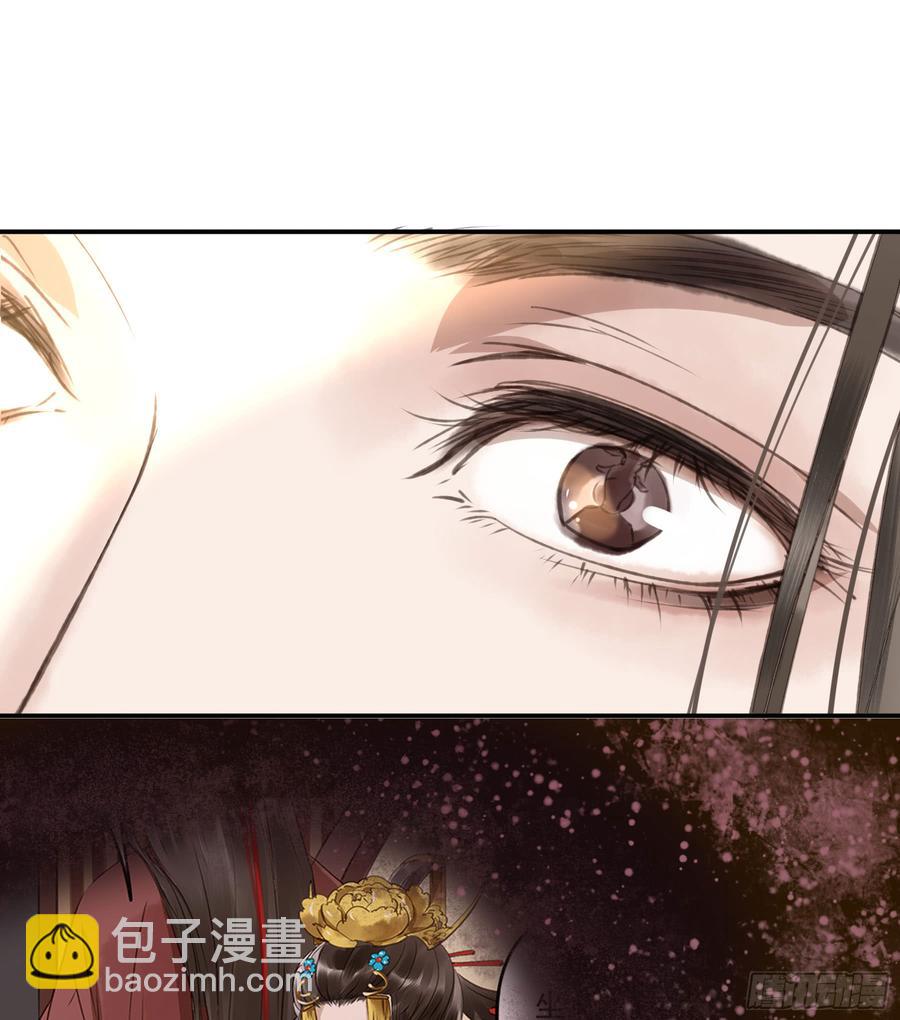 《朕也不想这样》这一课，朕受教了 第39页