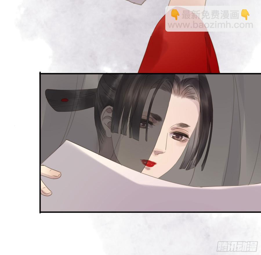 《朕也不想这样》这一课，朕受教了 第6页