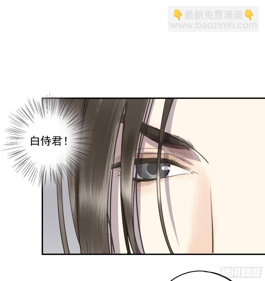 《朕也不想这样》以你之姓，冠我之名 第18页