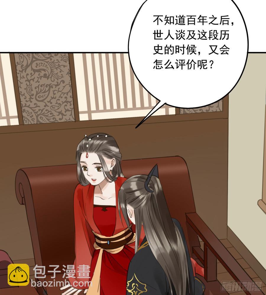 《朕也不想这样》朕不会再有别人 第13页