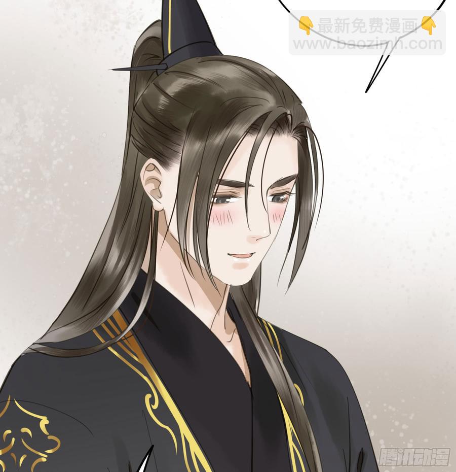 《朕也不想这样》朕不会再有别人 第24页