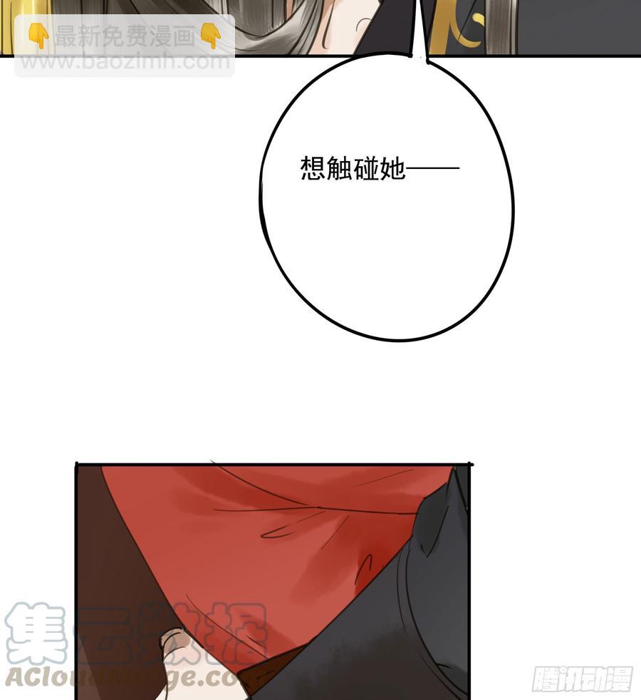 《朕也不想这样》朕不会再有别人 第29页