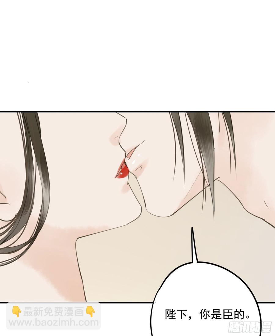 《朕也不想这样》朕不会再有别人 第31页