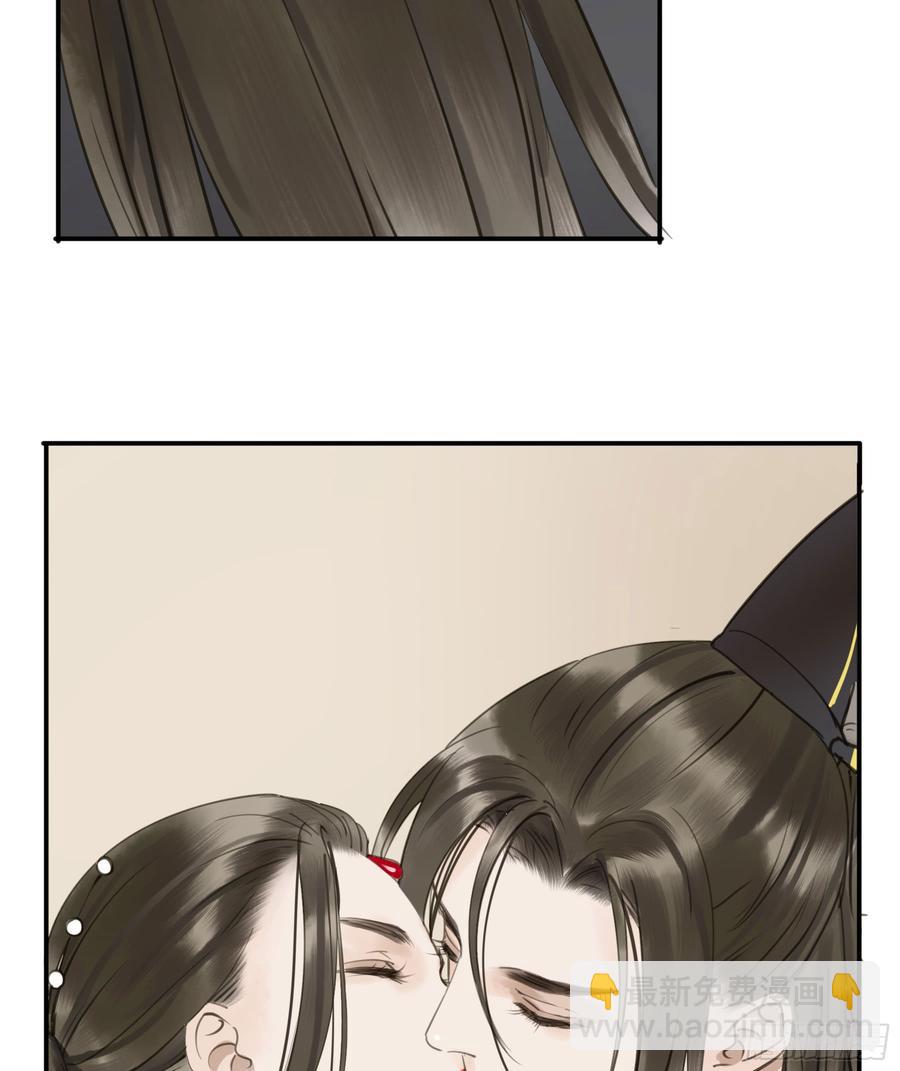 《朕也不想这样》朕不会再有别人 第33页