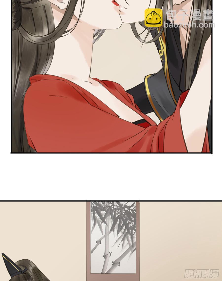《朕也不想这样》朕不会再有别人 第34页