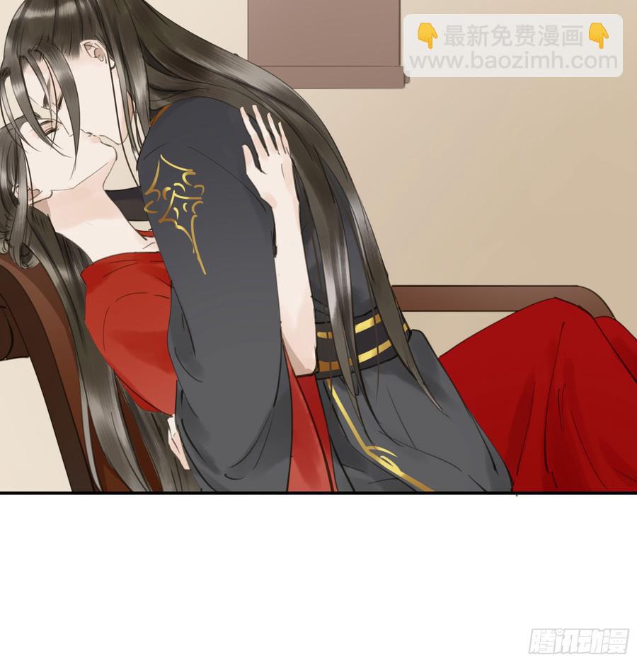 《朕也不想这样》朕不会再有别人 第35页
