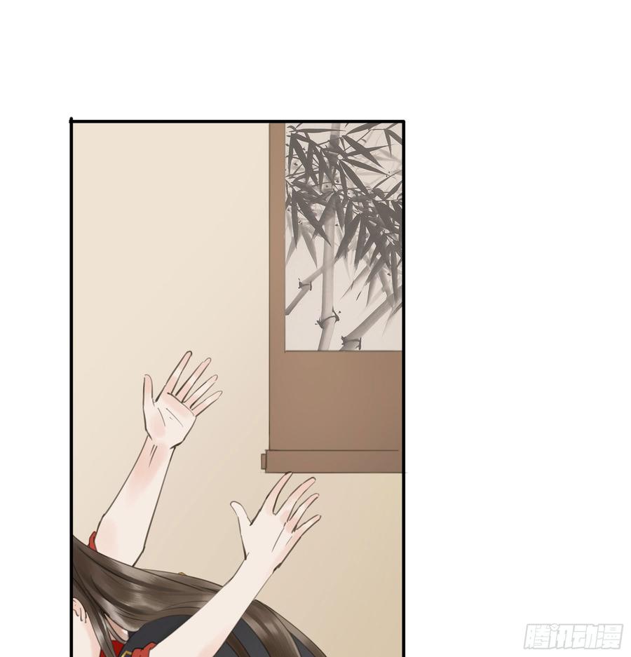《朕也不想这样》朕不会再有别人 第45页