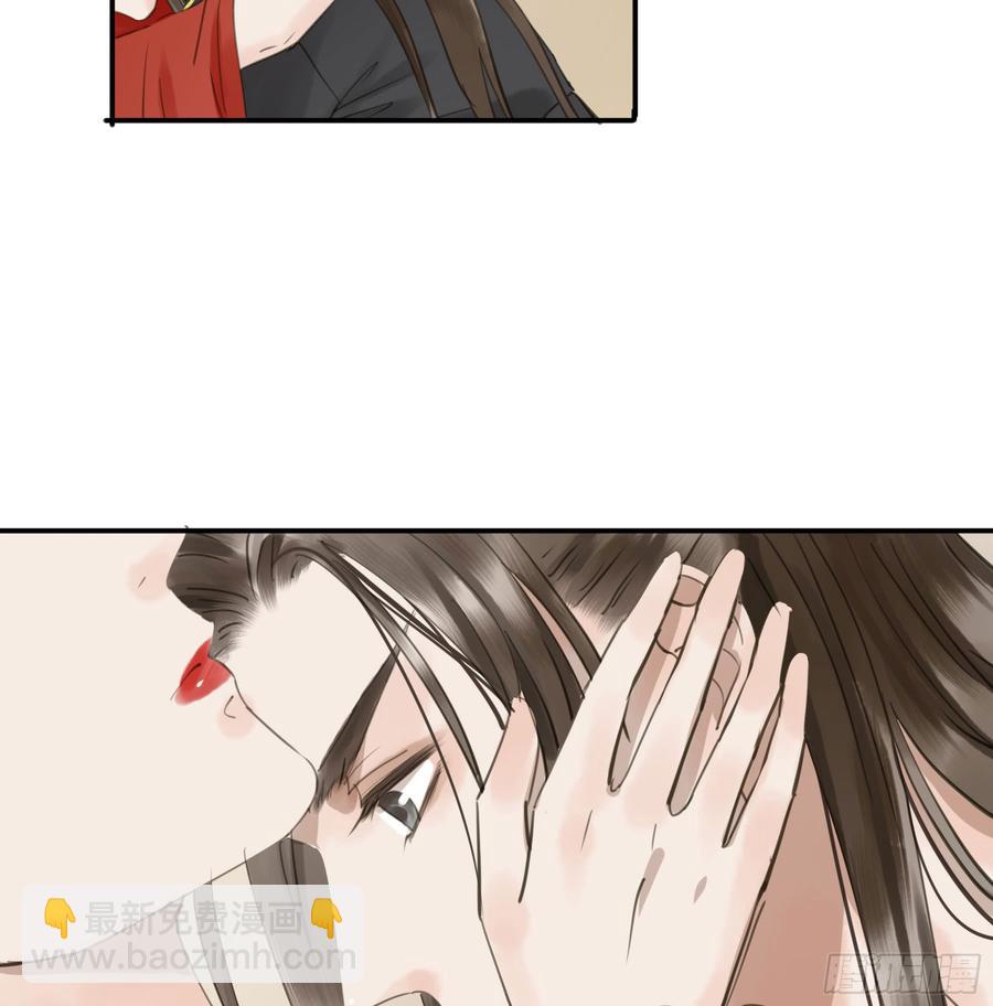 《朕也不想这样》朕不会再有别人 第46页