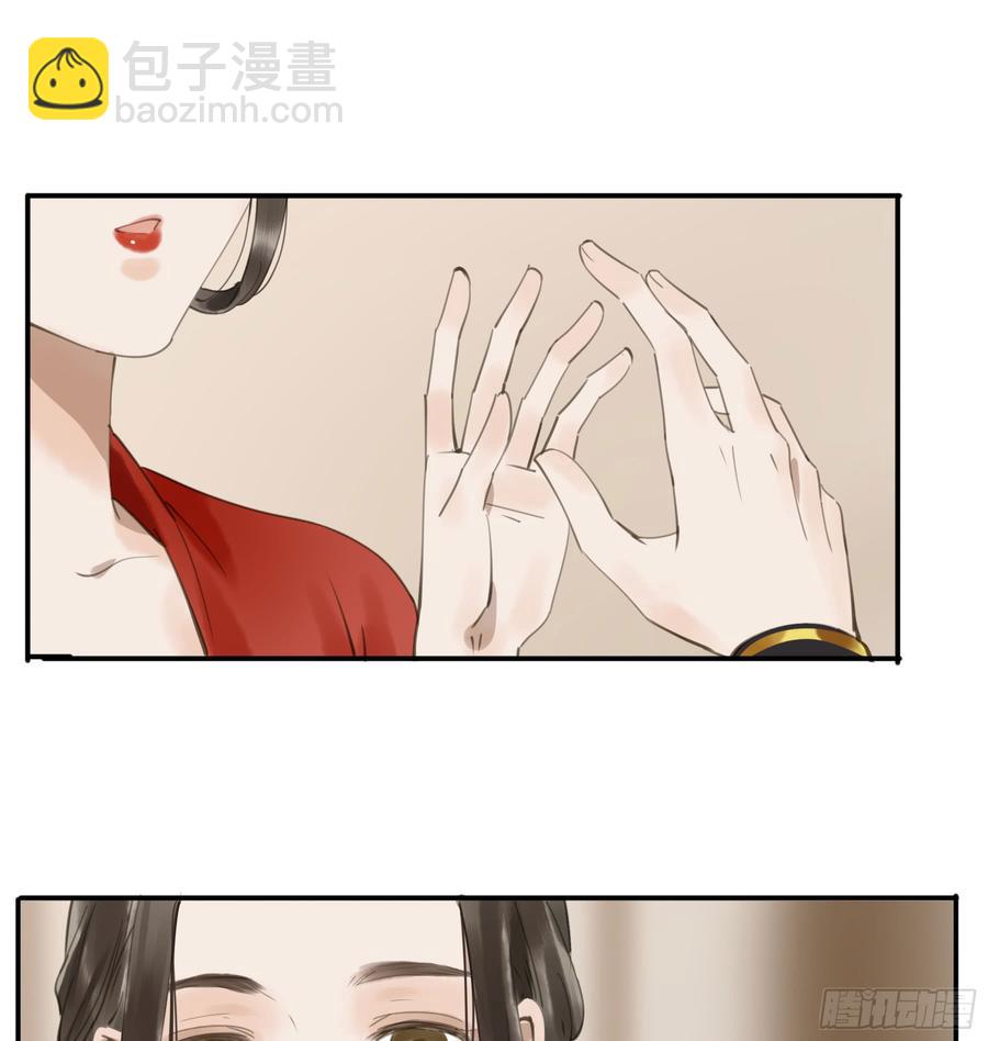 《朕也不想这样》朕不会再有别人 第6页