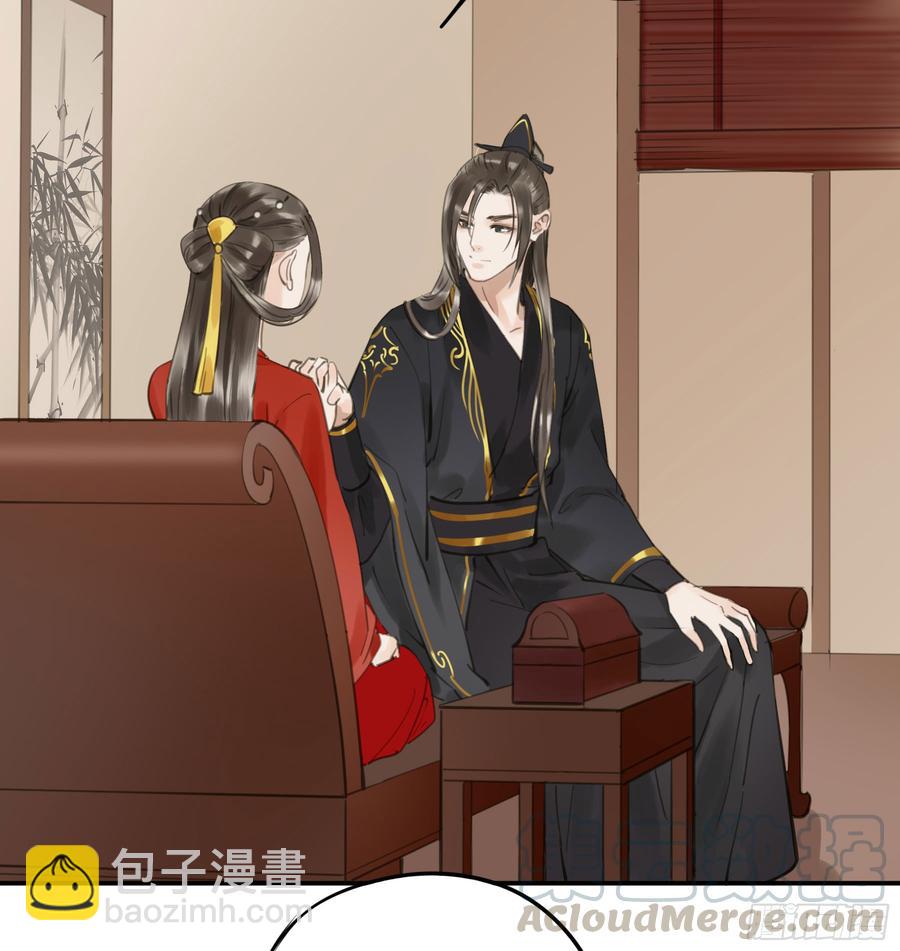 《朕也不想这样》朕不会再有别人 第8页