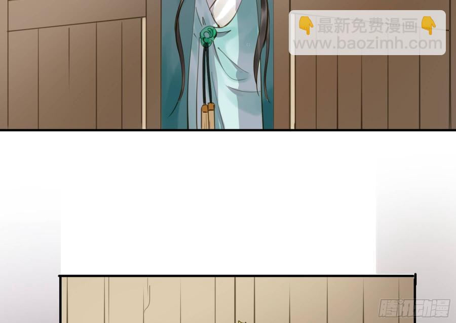《朕也不想这样》你远不及他 第32页