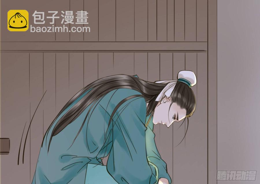 《朕也不想这样》你远不及他 第34页