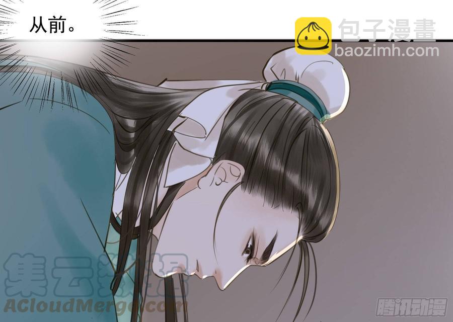 《朕也不想这样》你远不及他 第36页