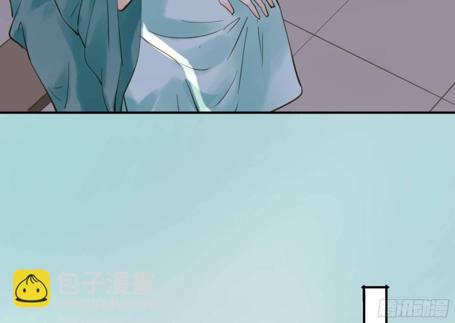 《朕也不想这样》你远不及他 第42页