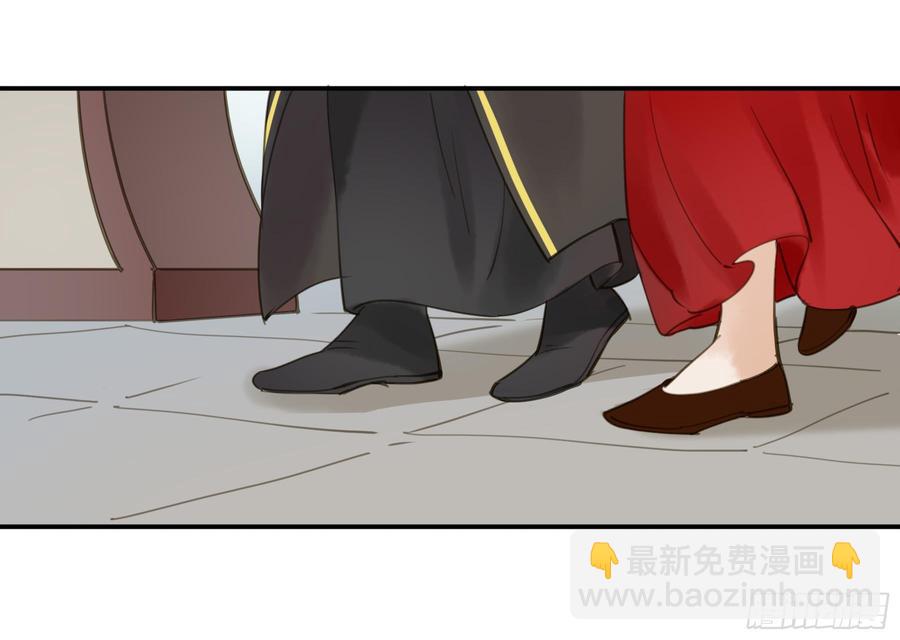 《朕也不想这样》你远不及他 第46页